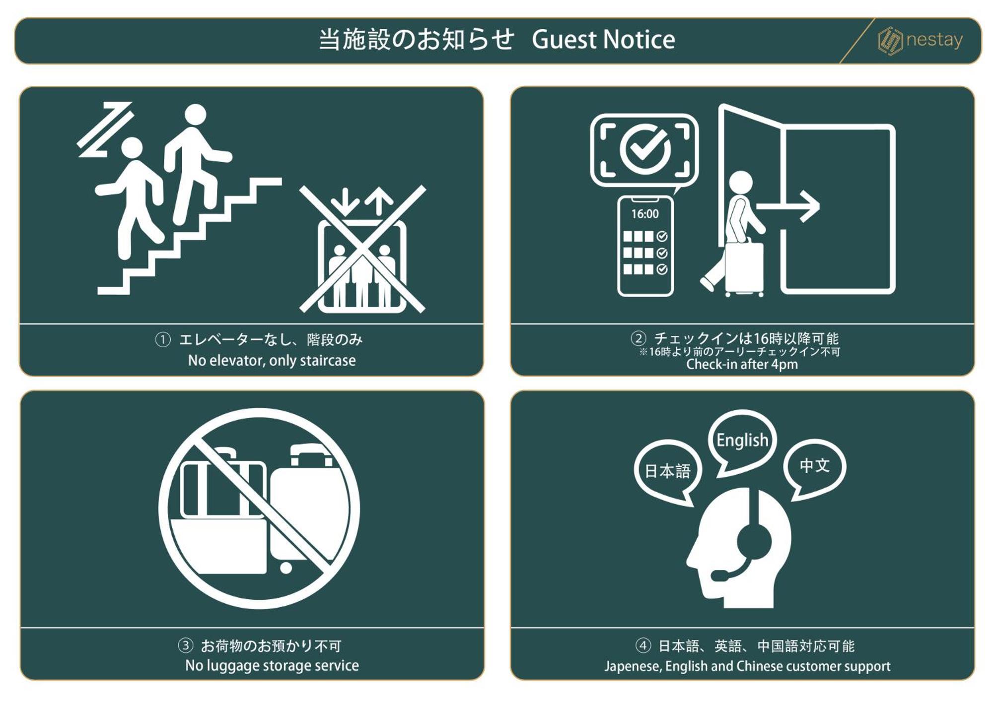 High Five Guest House Tokió Kültér fotó